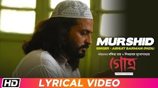 Murshid  Abhijit Barman Pata  Anindya  GOTRO  Shiboprasad  Nandita  Bengali Film Song 2019 [upl. by Alexi]