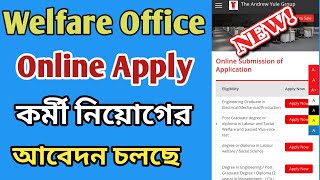 Welfare Officer Recruitment 2024  Welfare Officer West Bengal New Vacancy [upl. by Akinaj]