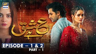 Ishq Hai Episode 1 amp 2  Part 1 Subtitle Eng 15th June 2021  ARY Digital Drama [upl. by Cyprus942]