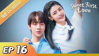 Sweet First Love EP 16【HindiUrdu Audio】 Full episode in hindi  Chinese drama [upl. by Jobina968]