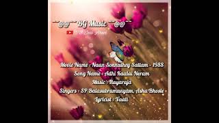 Athikalai Neram Kanavil Unnai Paarthen Naan Sonnathey Sattham Spb Full Lyrical [upl. by Ahsini]