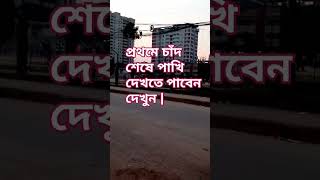 ঢাকা health how humor happy hindi hindisong hiphop highlights jesussong jesus jokes [upl. by Tait]