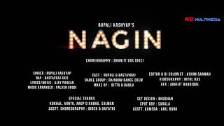 nagin vs Maia Bi mohini Nagin Nagin New song 2019 [upl. by Aiksas350]