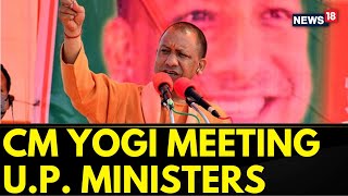 Election Results 2024  UP CM Yogi Adityanath Holds Crucial Meeting With UP Ministers  News18 [upl. by Evelunn]