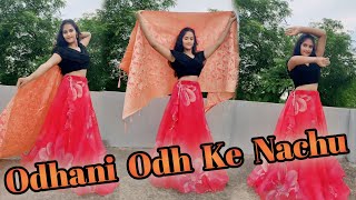 Odhani Odh Ke Nachu  Tere Naam  Salman Khan  Bhoomika Chawla  Neelusaini02  dance song odhni [upl. by Olodort]