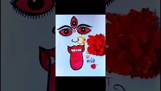 Joy maa kali kali thakur drawing  মহাকালী drawing mahakali shorts face drawing 🙏🌺❤️ [upl. by Iramaj]