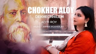 Chokher Aloy Dekhechhilem  Aditi Roy  Arpan Mukherjee  Rabindra Sangeet  25 E Boishak Special [upl. by Gradey]