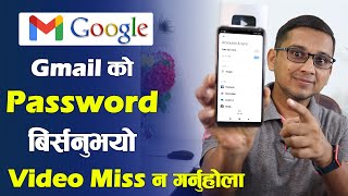 How to Recover Forgot Gmail Password Gmail Account Recovery Gmail Ko Password Recover Garne Tarika [upl. by Camilo469]