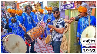 Krishna Dhol Tasa Pappu Da Play New Mashup🔥 Nabadwip Rash Yatra 2024dholtasa nabadwiprash tasa [upl. by Naillik]