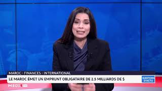 La sortie du Maroc de la liste grise du GAFI [upl. by Oiramd]