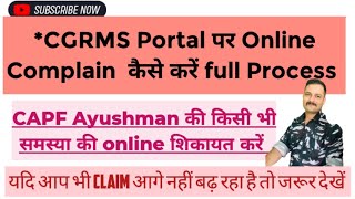 CGRMS Portal Par Online Complain kaise kare latest  CAPF Ayushman Claim की सभी समस्याओं का समाधान [upl. by Leeanne]