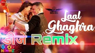 🔥 Laal Ghaghra Dj Dance Remix Dj Sunilll [upl. by Aicatsan]