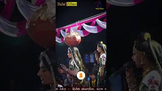 ramamandal  sona no garbo  સોના નો ગરબો  tulsifilms dance live mediaplayer [upl. by Edelman]