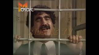 Syrian series المسلسل السوري الكوميدي اهلا حماتي الحلقة  8 [upl. by Veal]