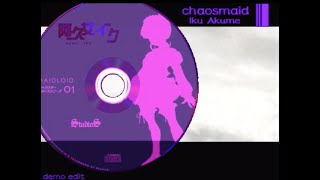 【Acme Ike RVC Kasane Teto】chaosmaid【RVC カバー SynthVカバー】 [upl. by Ahsilla]