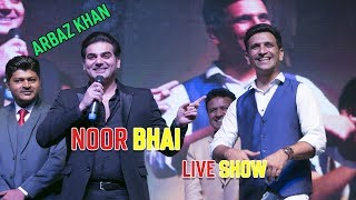 NOOR BHAI LIVE SHOW  FUN WITH ARBAAZ KHAN AURANGABAD  HYDERABADI COMEDY  SHEHBAAZ KHAN [upl. by Trilbie]