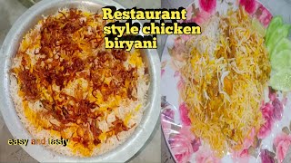 होटल जैसा चिकेन दम बिरयानी की सीक्रेट रेसिपी  Best Chicken Dum Biryani [upl. by Anilorak]