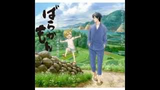 Barakamon OP Full [upl. by Annelg]