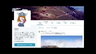 御嶽山、噴火直前のツイッター投稿が話題に！投稿者の安否不明 [upl. by Eural]