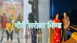 Gauri Sarovar Par Kiya Deep Daan 🪔  Satyanarayan Katha With Family 🙏❤️ Vlog [upl. by Miles]