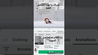 اعمل مجهود اكثر بعد كده يا ابوشهرن507 [upl. by Ecirbaf]