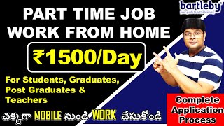 Work from home jobs in Telugu  Part time jobs 2021  Chegg Alternatives  bartleby  V the Techee [upl. by Ahsined]