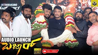 Challenging Star Darshan Yeko Yeno Video Song Launch  Full HD  Bazaar  Dhanveer Aditi  Suni [upl. by Mayce]