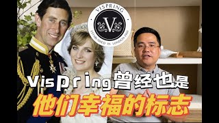 曾经也是他们幸福的标准vispring mattress 床垫 [upl. by Nnylyoj]