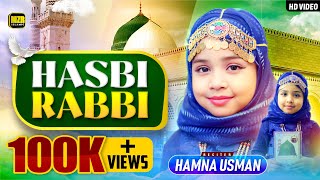 2024 New Heart Touching Beautiful Naat Sharif  Hasbi Rabbi  Hamna Usman  MZR islamic [upl. by Odlanier]