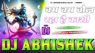 Bam Bam Bol Raha Hai Kashi Desi GMS Hard Mix Dj Abhishek Barhaj Bajar Deoria [upl. by Quennie84]