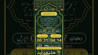 Ramzan 27 Timetable  Ramzan 1445 Hijri  Ramzan 2024  Huzaifa Adz ramadankareem HuzaifaAdz [upl. by Omolhs]