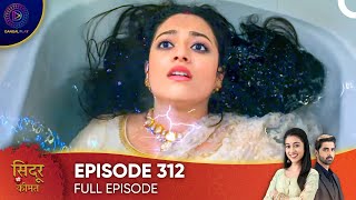 Sindoor Ki Keemat  The Price of Marriage Episode 312 English Subtitles [upl. by Konstantine]