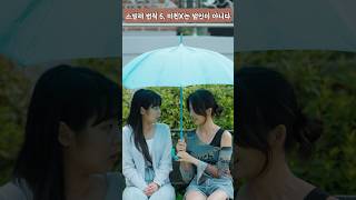 스릴러 법칙 6 돌I 광녀 미친X는 범인이 아니다 숏드라마 스릴러 drama [upl. by Urd]