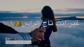 waridak ya ghali song Noor Alzain And Mohamed Alfaras  Ydk Arabic song [upl. by Bloem368]