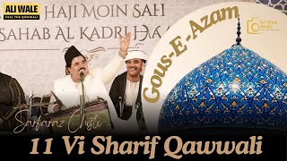 Hamari Hai Duaa  Sarfaraz Chisti qawwali  11vi sharif qawwali 2024 aliwale 11vishareef qawali [upl. by Barmen]