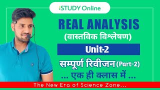 Subsequence  Real Analysis  Complete Revision Part2  iSTUDY Online anilsir [upl. by Anual210]