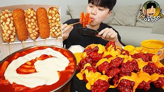 ASMR MUKBANG 체다치즈 양념 치킨먹방 치즈 떡볶이 명랑핫도그 CRISPY FRIED CHICKEN CORN DOG EATING SOUND [upl. by Shuping]