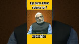 Kya Quran kitabe science hai  Islamic video shorts [upl. by Wamsley]