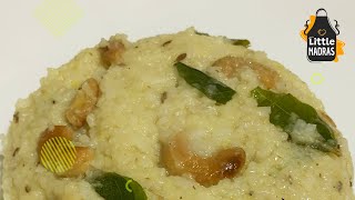 How to Make Ven Pongal  Ghee Pongal  Khara Pongal [upl. by Airamas]