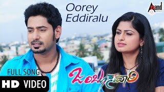 Jamboosavaari  Oorey Eddiralu  Video Song Prajwal Devraj Nikki Galrani SPrem Kumar ChandruSL [upl. by Fredela]