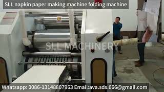 SLL napkin tissue paper making machine folding machine 18 fold pocket dinner napkin vacuum machine [upl. by Church]