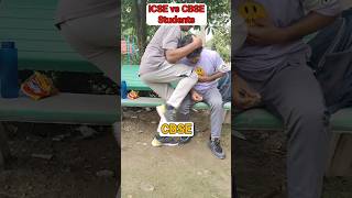 ICSE vs CBSE StudentsEklavya Pathre Vlogs icsevscbse students funny memes cbse icse [upl. by Asserrac690]