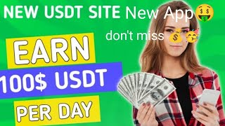 Best Mining App 2024 earn usdt daily basis Unlimited money Join now and earn money💰🤑 [upl. by Eniawd]