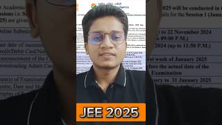 🚨 JEE Mains NTA Registration Date 🗓️ Close soon 👍 counsellingwallah jeemains nta lastdate [upl. by Okram871]