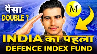 Motilal Oswal Defence Index FundWHAT YOU NEED TO KNOW Motilal Oswal Nifty India Defence Index Fund [upl. by Paco]