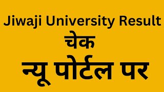 jiwaji university gwalior result 2023 NEW PORTAL PAR [upl. by Anivlek]