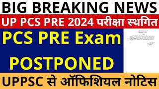 PCS PRE Exam Postponed Official Notice  PCS Pre 2024 Exam Postponed  UP PCS Pre Exam Postponed [upl. by Noraf433]