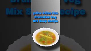 Drumstick veg mix soup recipe । Moringa soup [upl. by Nelram967]