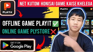 bina net ke kaise khele  net ke bina game kaise khele  how to play Game Offline on Playit ✅ [upl. by Palma]