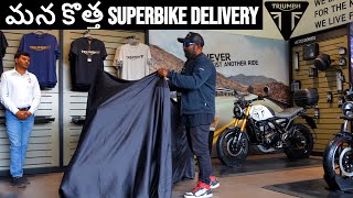 మన కొత్త Superbike Delivery [upl. by Oiralednac190]